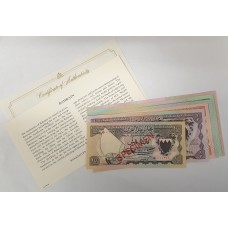BAHRAIN 1978 . ONE HUNDRED 100 FILS - TWENTY 20 DINARS . SPECIMEN BANKNOTE